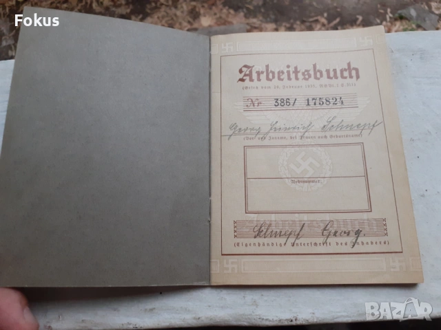 Стар паспорт документ, снимка 2 - Антикварни и старинни предмети - 53307007