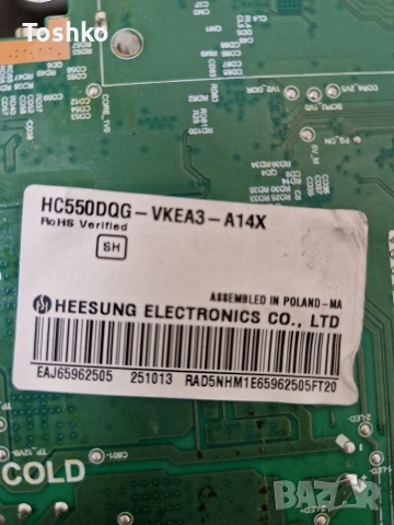 LG 55UA74003LB MAIN BOARD TPD.RT2875T.PC733(T) EBT30192813 PANEL HC550DQG-VKEA3-A14X PT550GT07-3, снимка 5 - Части и Платки - 54229570