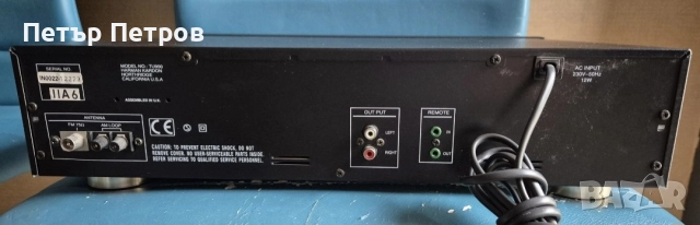 Интегриран усилвате Harman/Kardon HK620, снимка 4 - Ресийвъри, усилватели, смесителни пултове - 52773453