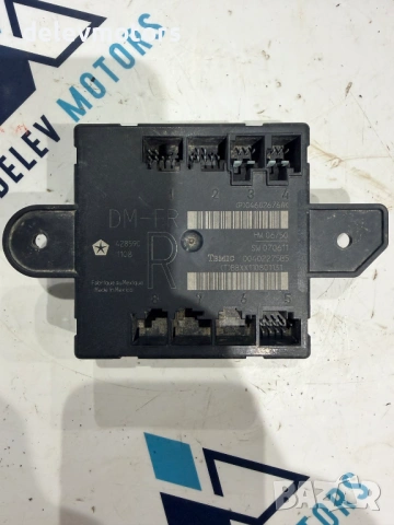 0040227585 електронен модул от Jeep Cherokee (KK) 2.8 CRDI, engine ENS, automatic, 177 ph., 2009