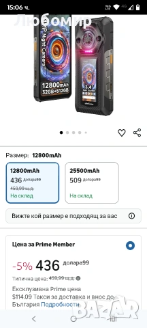 Ulefone Armor 30 Pro 5G Двоен екран, здрав телефон, 32GB + 512GB, 6.95" FHD 120Hz + 3.4" екра, снимка 2 - Други - 53837314