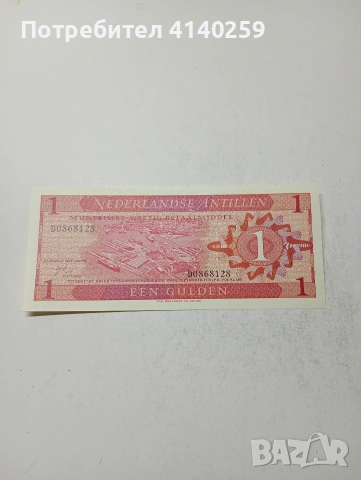 НИДЕРЛАНДСКИ АНТИЛИ БАНКНОТА 