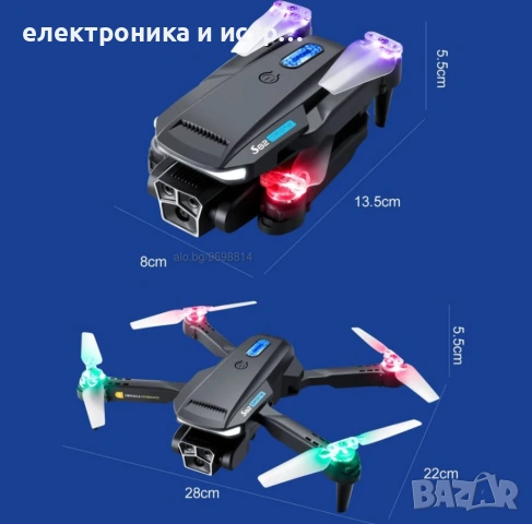 Дрон S82 с три камери , снимка 2 - Дронове и аксесоари - 53337421