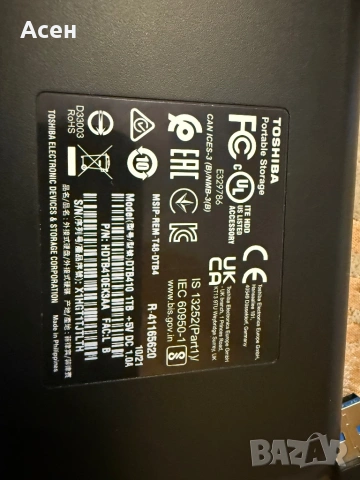 външен твърд диск Toshiba Canvio Basics с капацитет 1 TB. , снимка 5 - RAM памет - 38234928