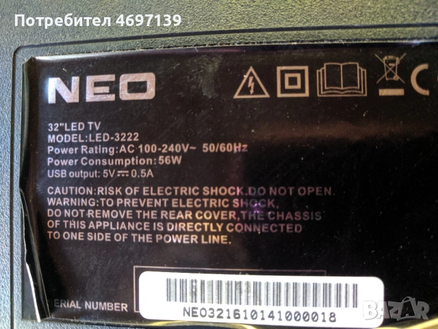 NEO LED-3222-CV9203H-Q42-HD VER 0.1 , снимка 2 - Части и Платки - 53078477