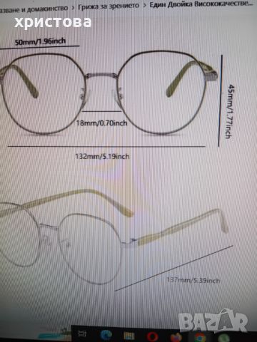 Рамки за очила, снимка 15 - Слънчеви и диоптрични очила - 44972248