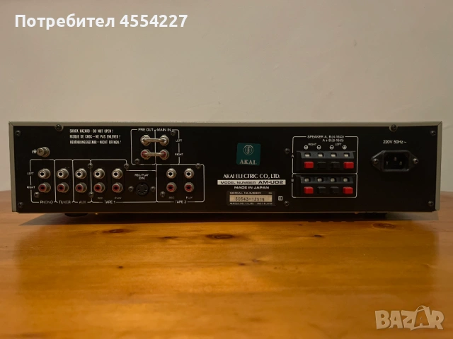 Усилвател AKAI AM-U02, снимка 2 - Ресийвъри, усилватели, смесителни пултове - 53638877