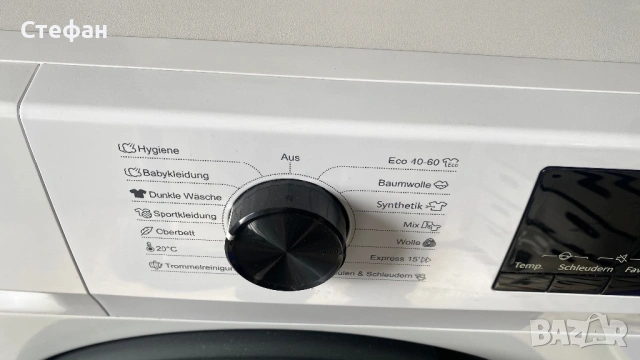 Пералня BOOMAN супер слим, снимка 4 - Перални - 53786324