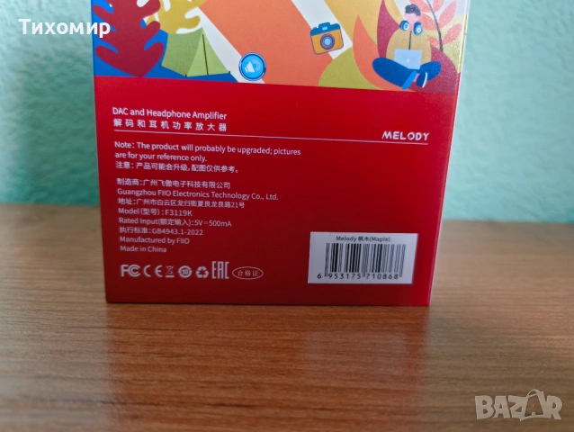 Fiio SnowSky Melody , снимка 12 - Други - 53217960