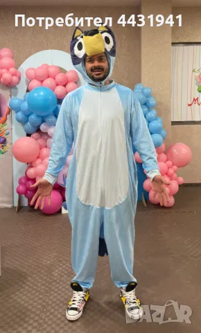 Аниматор за детско парти и рожден ден / Тема - Блуи / Bluey