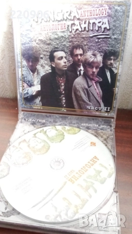 Оригинален диск Тангра Антология 2