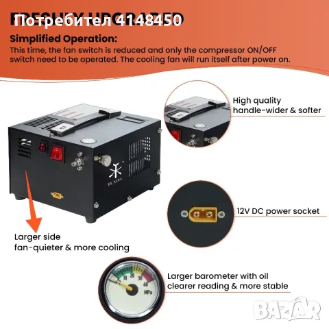 Чисто нов компресор TUXING TXES061 220v/ 12v, снимка 5 - Оборудване и аксесоари за оръжия - 47923403