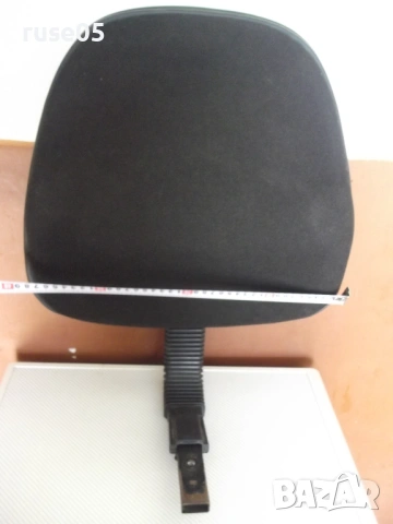 Облегалка от офис стол - 2, снимка 4 - Столове - 54092516