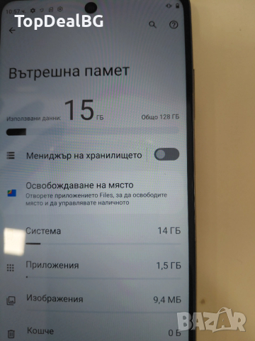 Motorola Moto G200 5G 128GB, снимка 4 - Motorola - 54217041