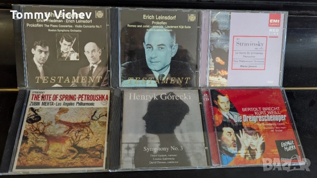 Частна колекция дискове класика , снимка 3 - CD дискове - 52031744