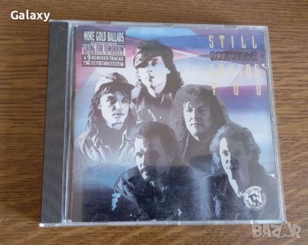 Scorpions – Still Loving You 1992, снимка 2 - CD дискове - 46408927