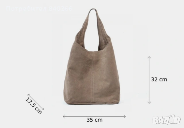 Светлосива чанта от естествен велур+ подарък чанта, снимка 4 - Чанти - 53273265