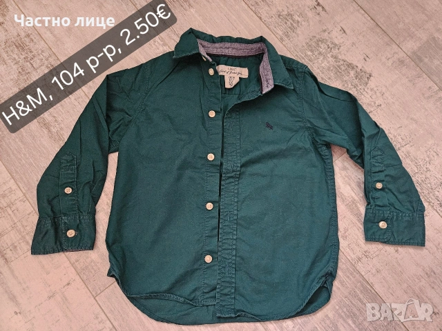 Ризи за момче, снимка 2 - Детски ризи - 53908617