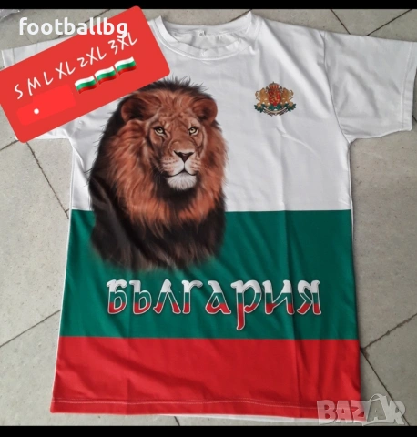 БЪЛГАРИЯ 🇧🇬🇧🇬🇧🇬 мъжки тениски , снимка 6 - Детски тениски и потници - 21220470