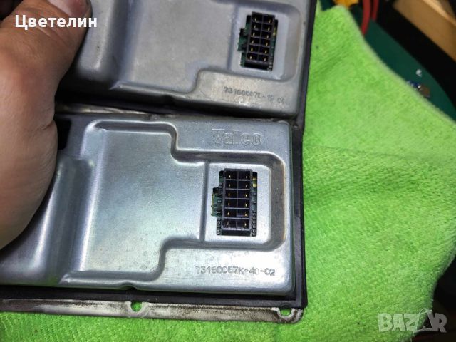 Ксенон баласти за VW Audi xenon balasti ауди фв туарег и други, снимка 2 - Части - 45946197