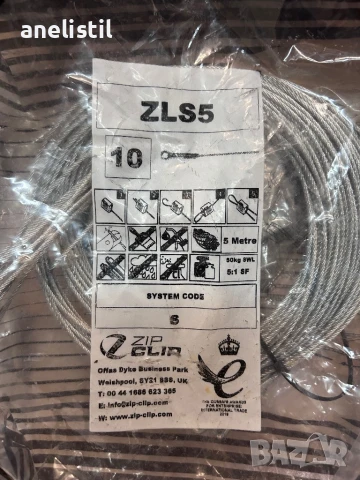Продавам Zip-Clip системи за окачване - оригинални, от Англия!, снимка 2 - Други инструменти - 51154470
