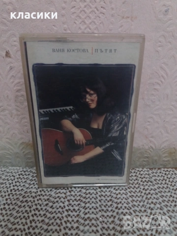 Ваня Костова