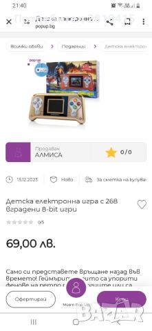 Ретро игри, 268 в 1, снимка 2 - Други игри и конзоли - 45990576