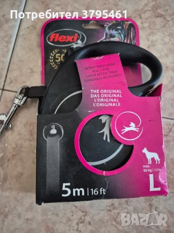 Кучешки и котешки аксесоари, снимка 5 - За кучета - 50566120