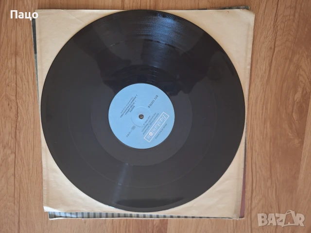 Mauro Mauri -  Бона сера чао чао, снимка 3 - Грамофонни плочи - 50912981