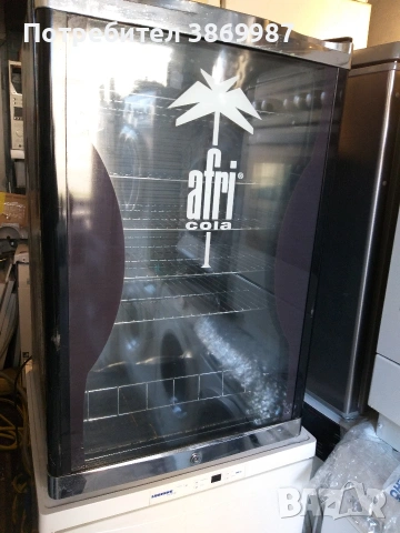 Хладилна витрина 