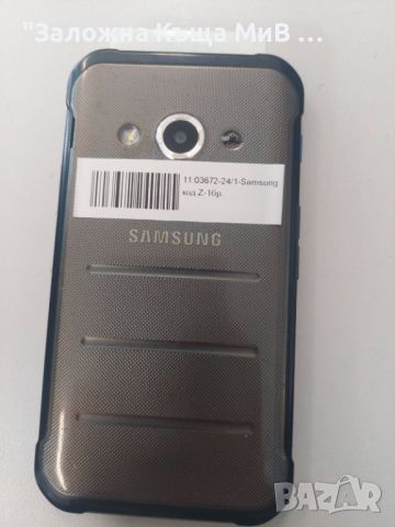 Samsung Galaxy X coner 3, снимка 1 - Samsung - 46801164