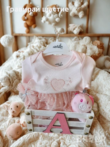 Подарък за бебе,новородено,за погача,за изписване или за Свето кръщене, снимка 3 - Подаръци за кръщене - 50727785