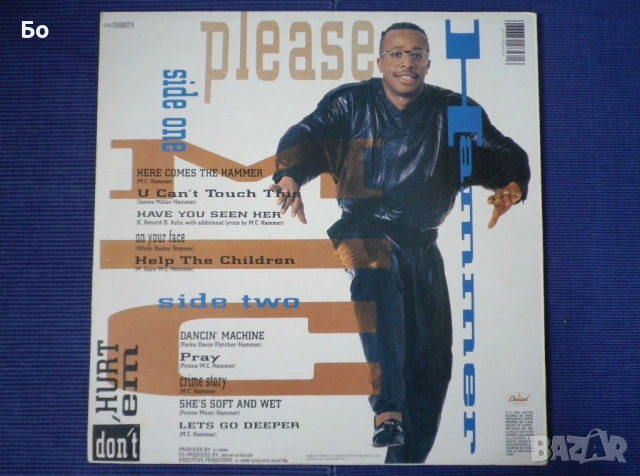 грамофонни плочи Public Enemy, M.C.Hammer, ICE MC, Sydney Youngblood,..., снимка 5 - Грамофонни плочи - 52311057