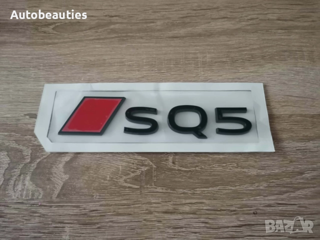 емблема Audi SQ5 нов стил черно с червено