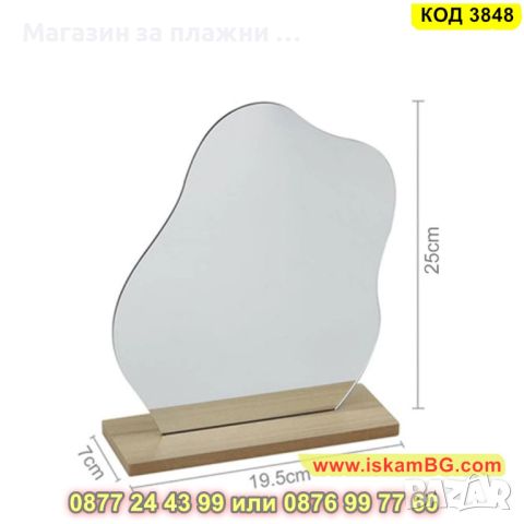 Настолно акрилно огледало с дървена стойка и форма на облак - КОД 3848, снимка 7 - Други - 45144333