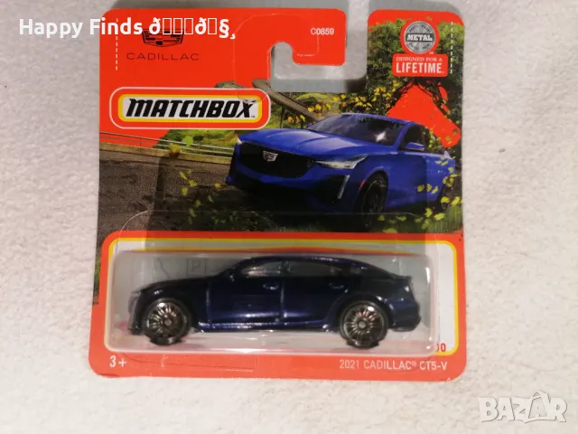 💕🧸 2021 Cadillac CT5-V 37-100 Matchbox, снимка 2 - Колекции - 47739986