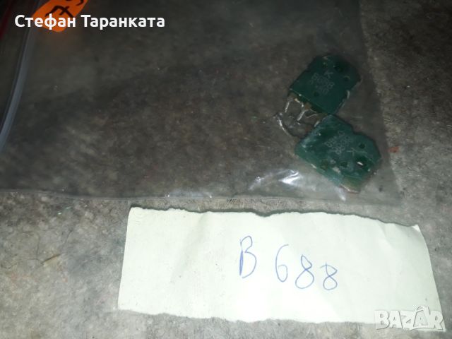 B688 Транзистори