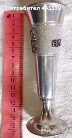 Купа за моливи Боливия, снимка 9 - Антикварни и старинни предмети - 50915662