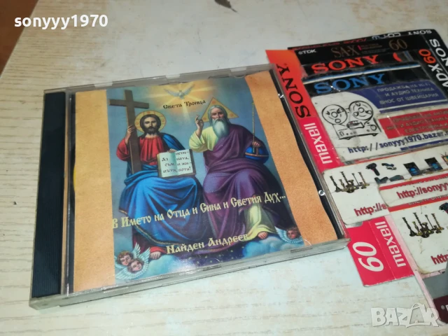 купувам оригинални дискове с музика 0408251132, снимка 3 - CD дискове - 51244840