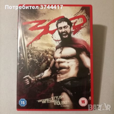 ЕДИН ФИЛМ АНГЛИЙСКО ИЗДАНИЕ БЕЗ БГ СУБТИТРИ , снимка 1 - DVD филми - 46603783