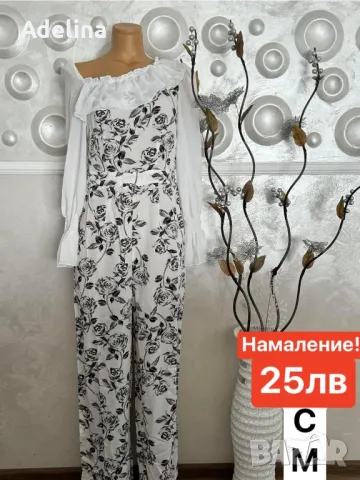 Намалена стока!!!!, снимка 2 - Панталони - 47924966