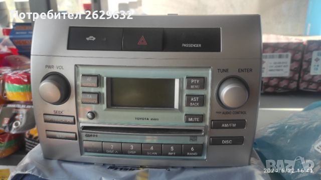 Радио за Тойота, снимка 1 - Радиокасетофони, транзистори - 46336836