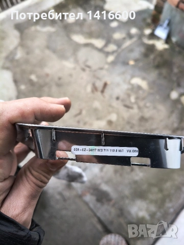 декоративна лайсна за скоростен лост vw polo, снимка 4 - Аксесоари и консумативи - 53287337