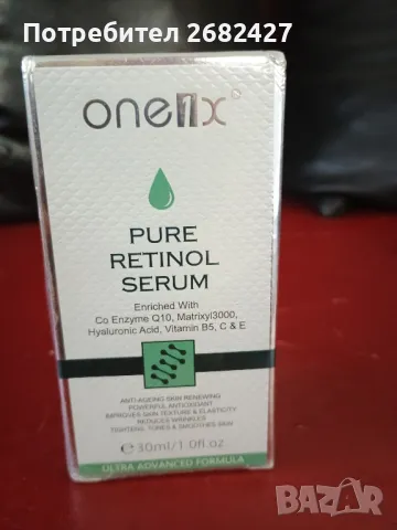 Pure Retinol Serum Серум с чист ретинол, снимка 1 - Козметика за лице - 47312271