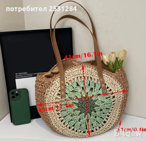 Новa чанта в бохо стил, boho чанта, плетена чанта, бежова чанта, кръгла чанта, снимка 5 - Чанти - 50560562