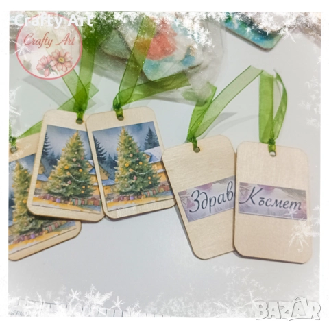 Новогодишни късмети , снимка 3 - Коледни подаръци - 51957376