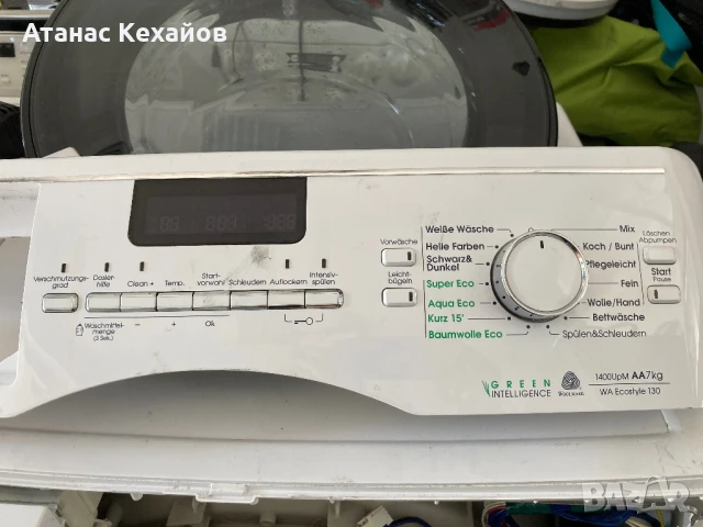 Люк Пералня Bauknecht, снимка 5 - Перални - 51392217