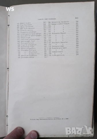 Антикварна книга - Енциклопедия по фотография, снимка 3 - Колекции - 48922586