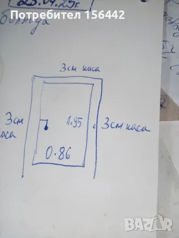 Интериорна врата плътна Sibra. , снимка 5 - Интериорни врати - 39020425
