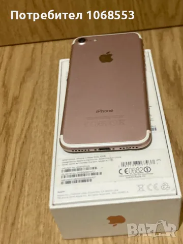 iPHONE 7 rose gold 32GB оригинал , снимка 1 - Apple iPhone - 47768788